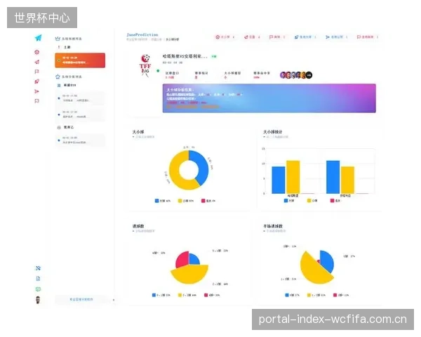 后勤团队通过定制化科学膳食方案，帮助球员更好地适应高原比赛的能量需求。